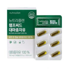 [HURUM] NUTRAPLAN Premium Organic Dutch Hemp Seed Oil Supplements – 750mg Cold-Pressed, 100% Raw, Non-GMO, Pure Nutrition-Made in Korea